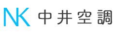 空調設備工事・業務用エアコン設置工事は京都府京都市の中井空調へ